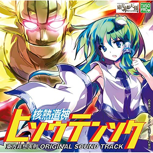 寂しいアピール天音　TDSP Weiss Schwarz Rose/Yuzusoft]寂しいアピール 天音 OS01/R01